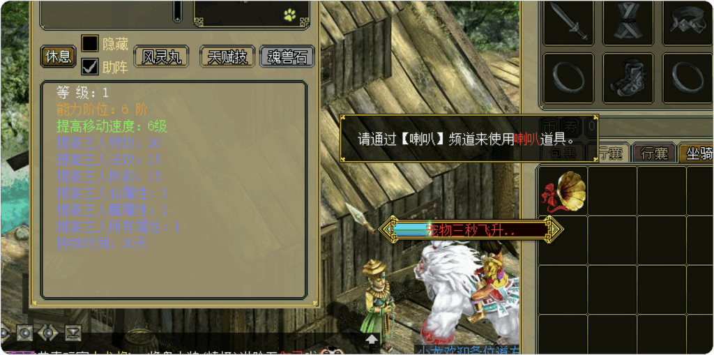 图片[24]-插件更新日志更新记录-小龙资源网