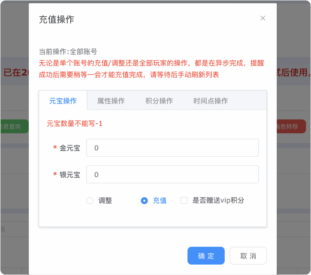 图片[21]-插件更新日志更新记录-小龙资源网