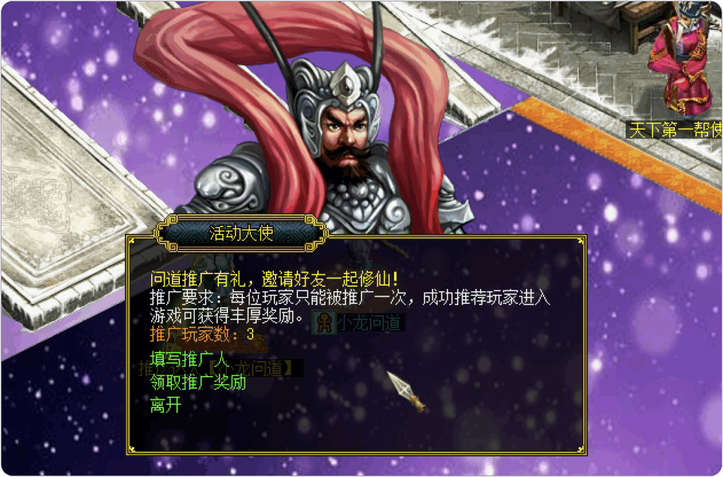 图片[16]-插件更新日志更新记录-小龙资源网