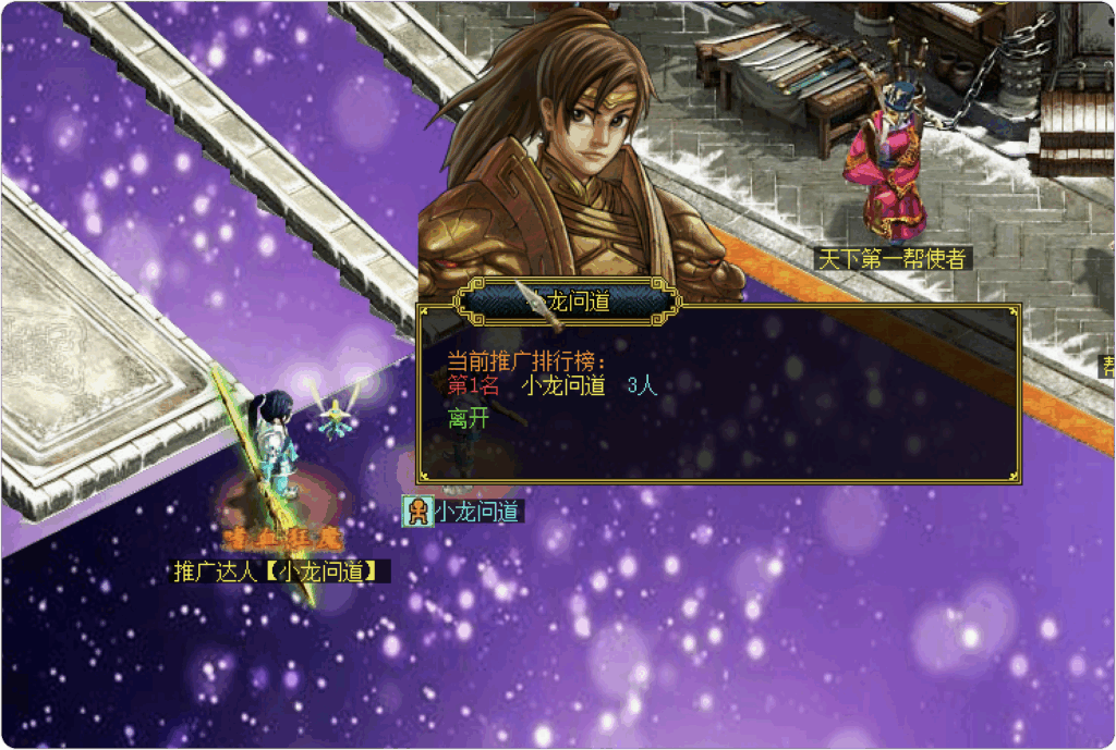 图片[17]-插件更新日志更新记录-小龙资源网