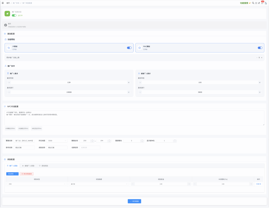 图片[18]-插件更新日志更新记录-小龙资源网