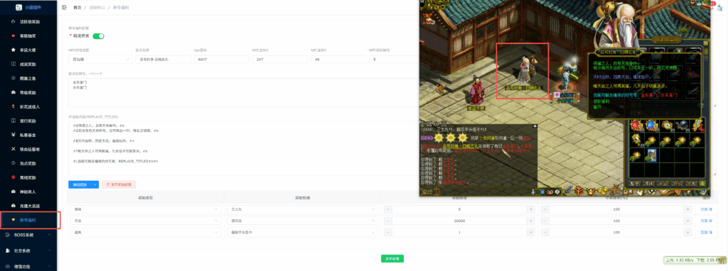 图片[11]-插件更新日志更新记录-小龙资源网