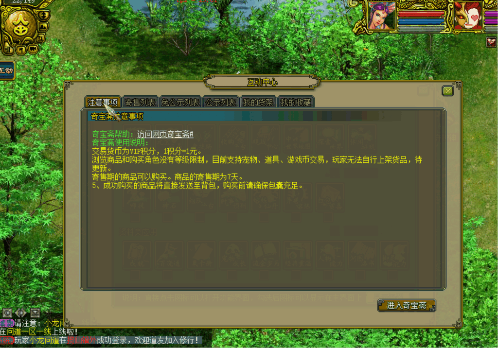 图片[12]-插件更新日志更新记录-小龙资源网