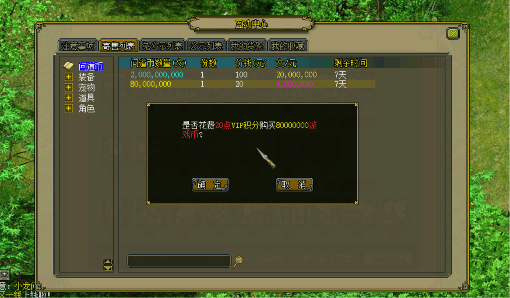 图片[13]-插件更新日志更新记录-小龙资源网