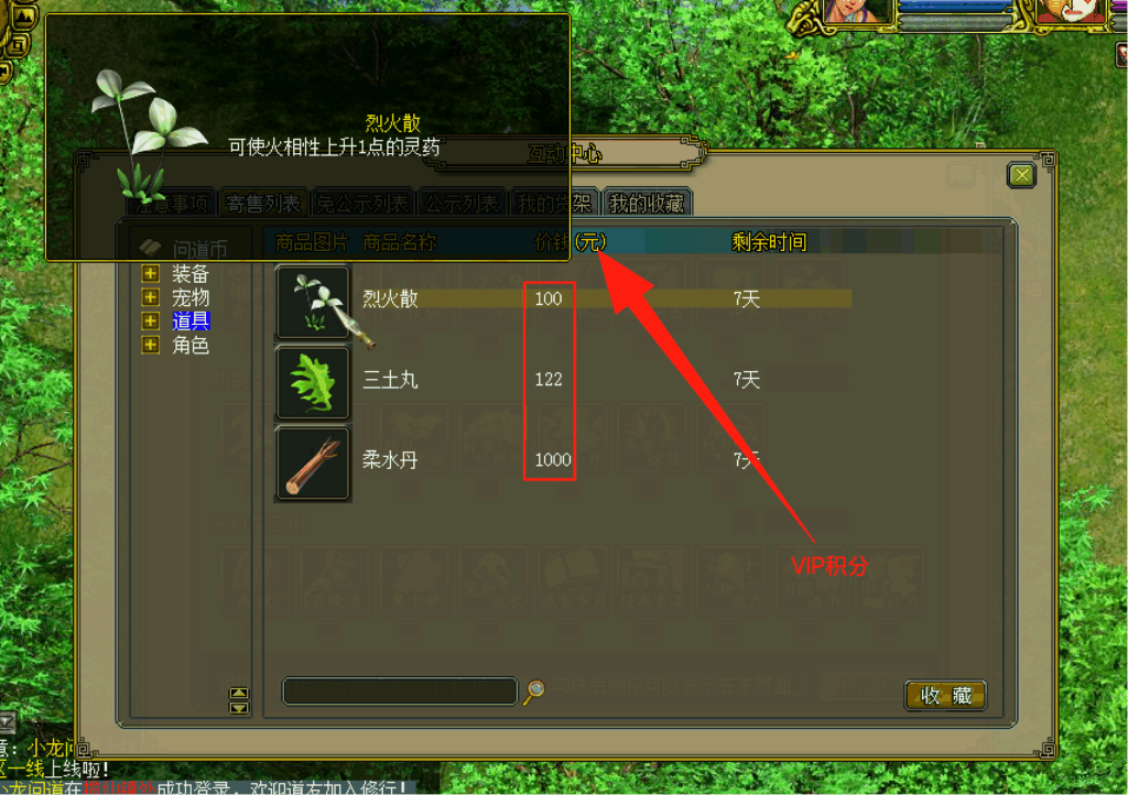 图片[14]-插件更新日志更新记录-小龙资源网