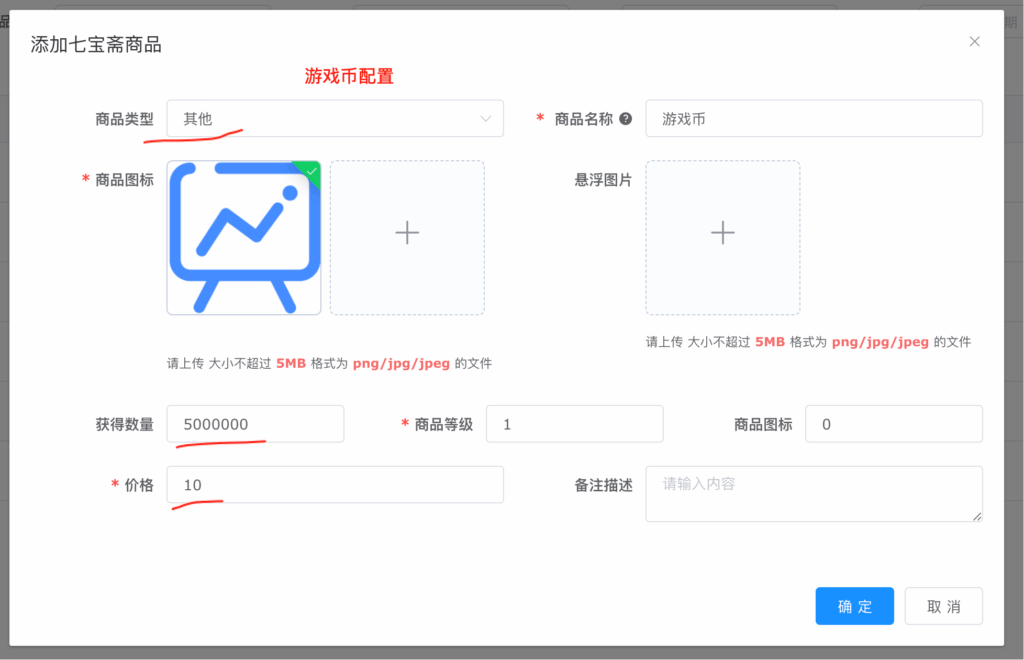 图片[15]-插件更新日志更新记录-小龙资源网