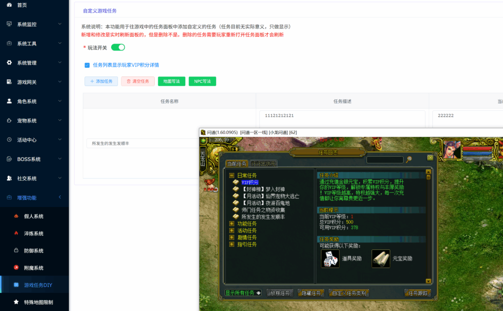 图片[10]-插件更新日志更新记录-小龙资源网