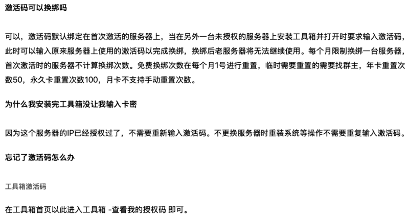 常见问题与解决方案-小龙资源网