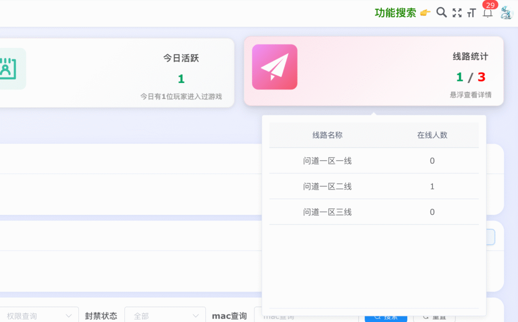 图片[3]-插件更新日志更新记录-小龙资源网