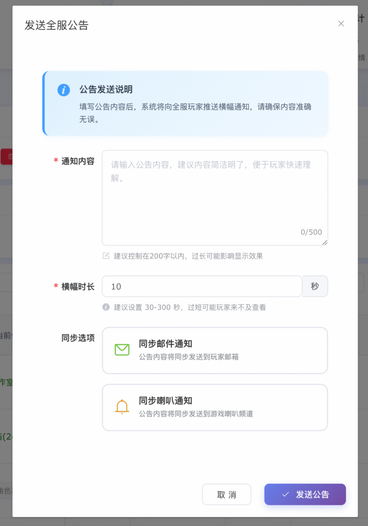 图片[6]-插件更新日志更新记录-小龙资源网