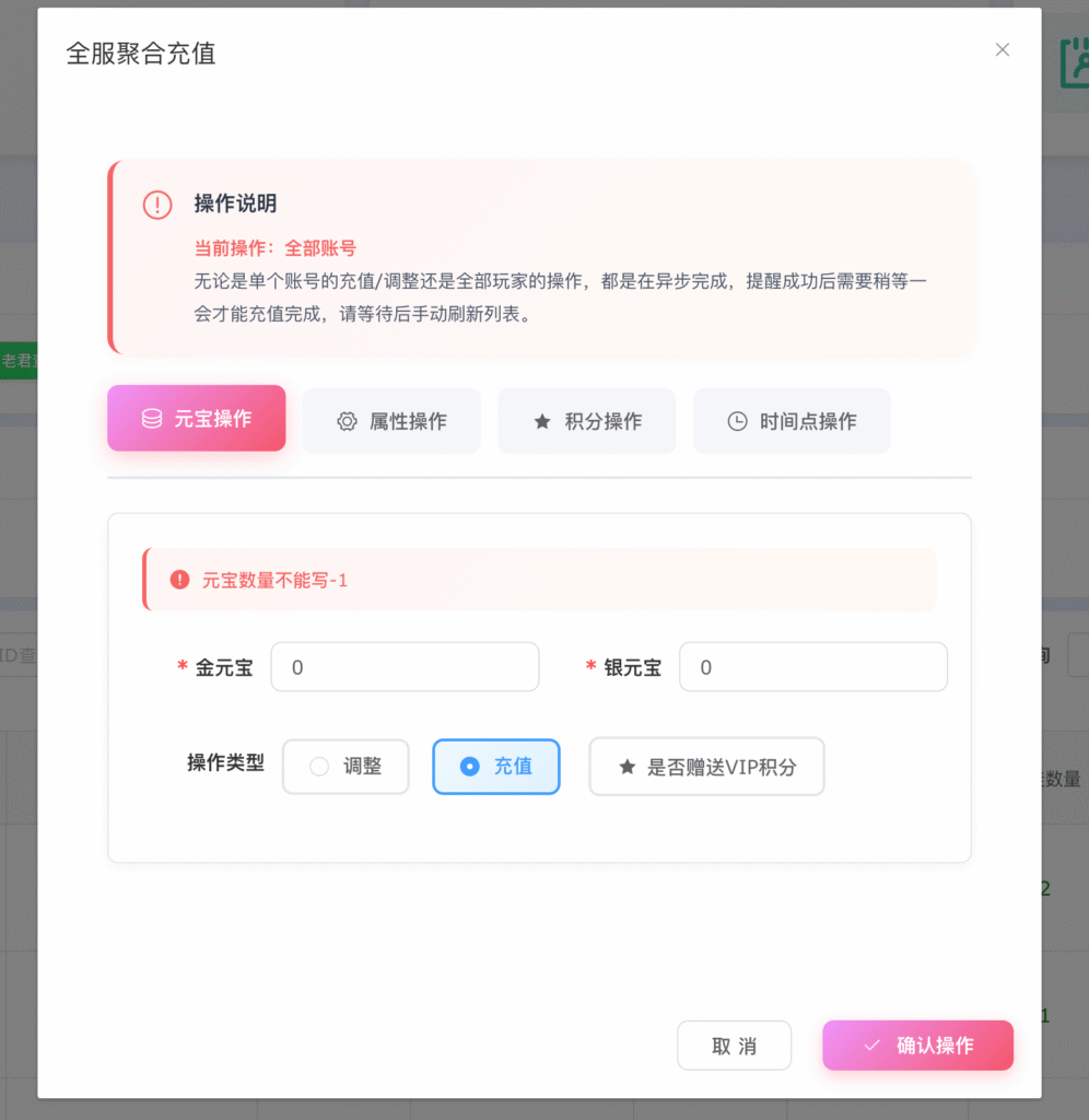 图片[7]-插件更新日志更新记录-小龙资源网