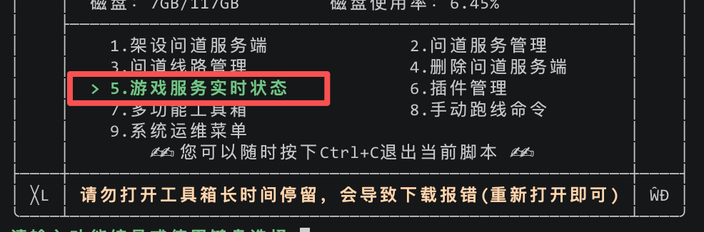 图片[3]-问题反馈-小龙资源网