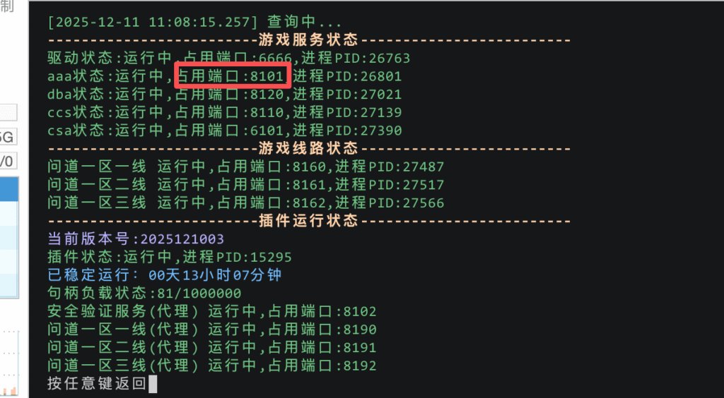 图片[4]-问题反馈-小龙资源网