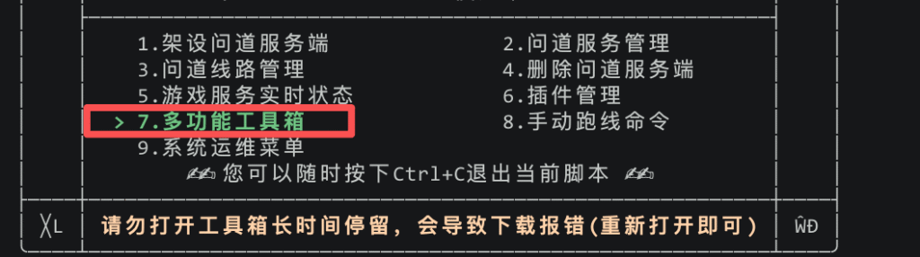 图片[5]-问题反馈-小龙资源网