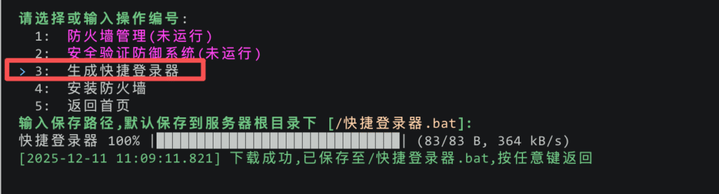图片[6]-问题反馈-小龙资源网