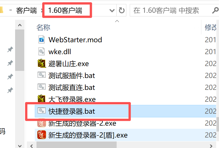 图片[11]-问题反馈-小龙资源网