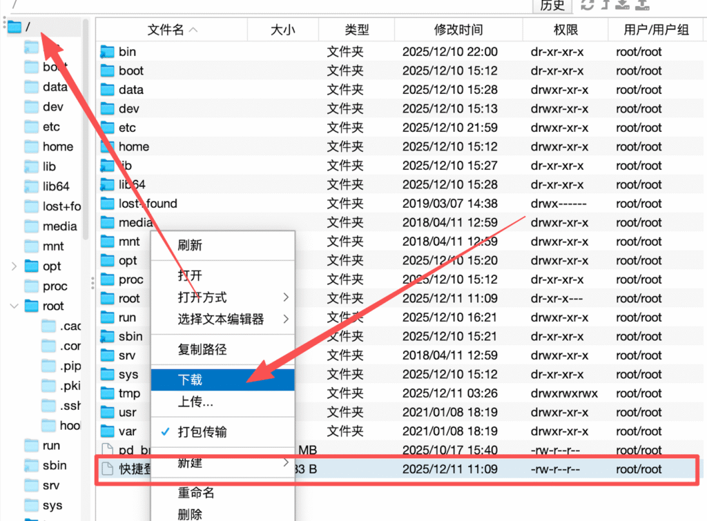 图片[7]-问题反馈-小龙资源网