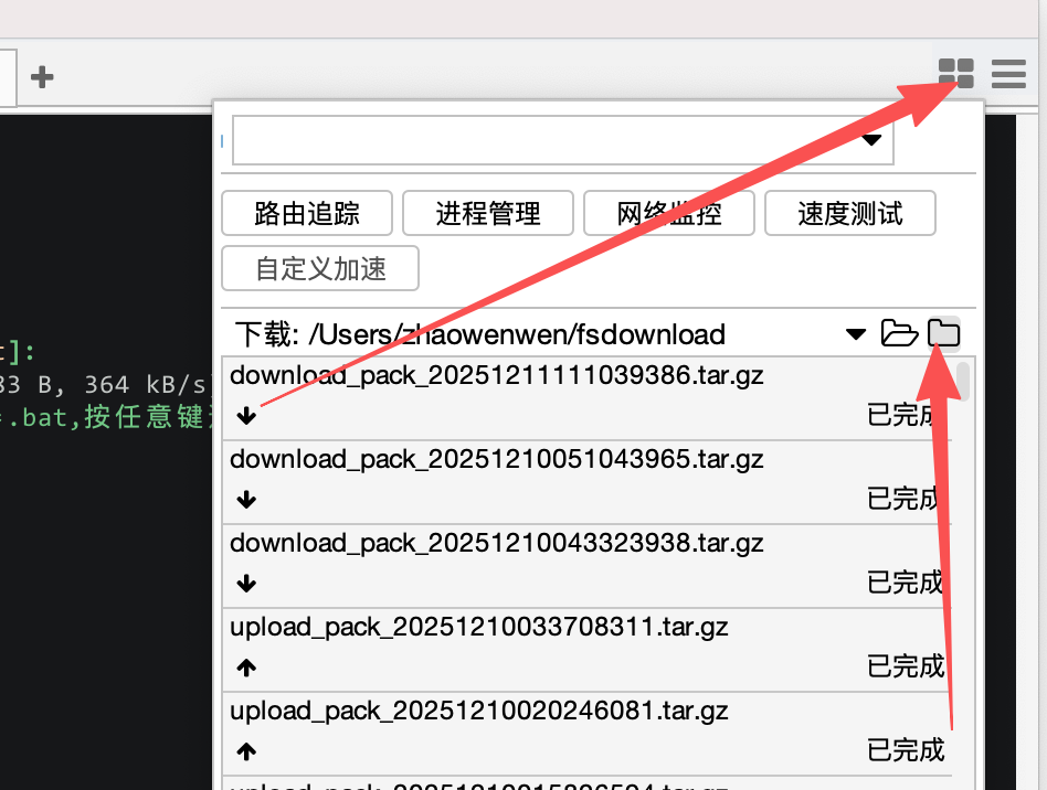 图片[8]-问题反馈-小龙资源网