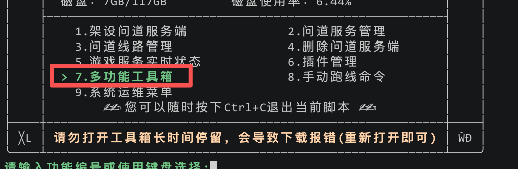 图片[1]-问题反馈-小龙资源网