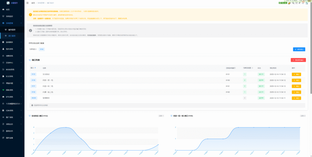 图片[1]-插件更新日志更新记录-小龙资源网