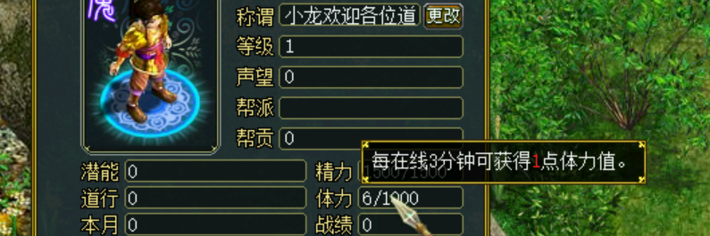 关于GM号挂载说明-小龙资源网