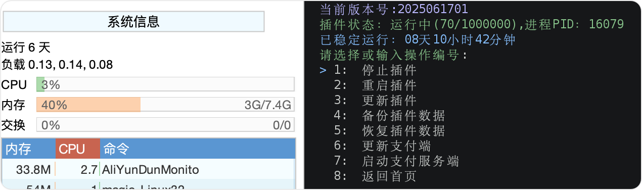 评论图片-小龙资源网