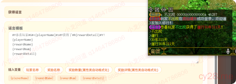 图片[2]-插件更新日志更新记录-小龙资源网
