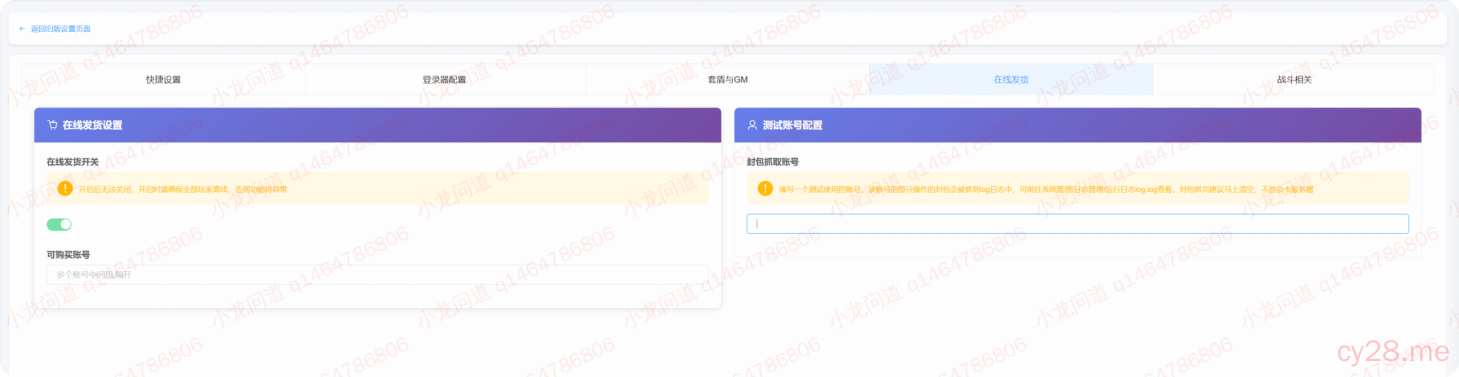 图片[118]-小龙插件功能介绍-小龙资源网