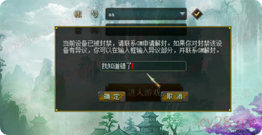 图片[31]-小龙插件功能介绍-小龙资源网