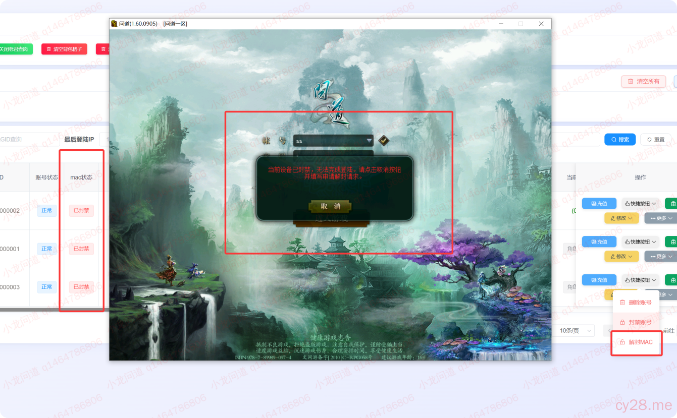 图片[30]-小龙插件功能介绍-小龙资源网