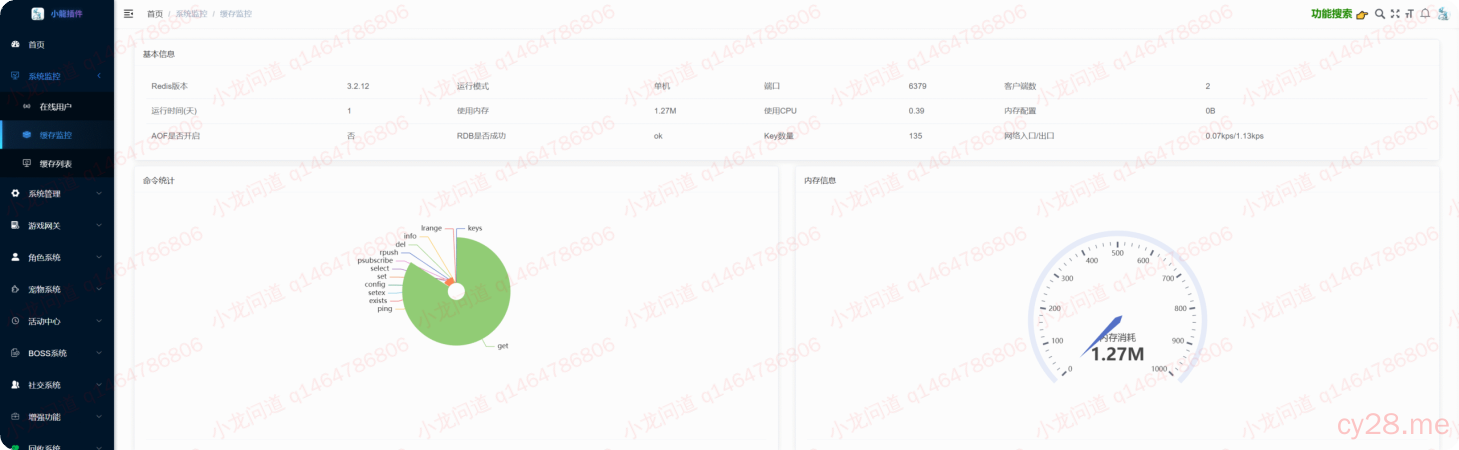 图片[22]-小龙插件功能介绍-小龙资源网