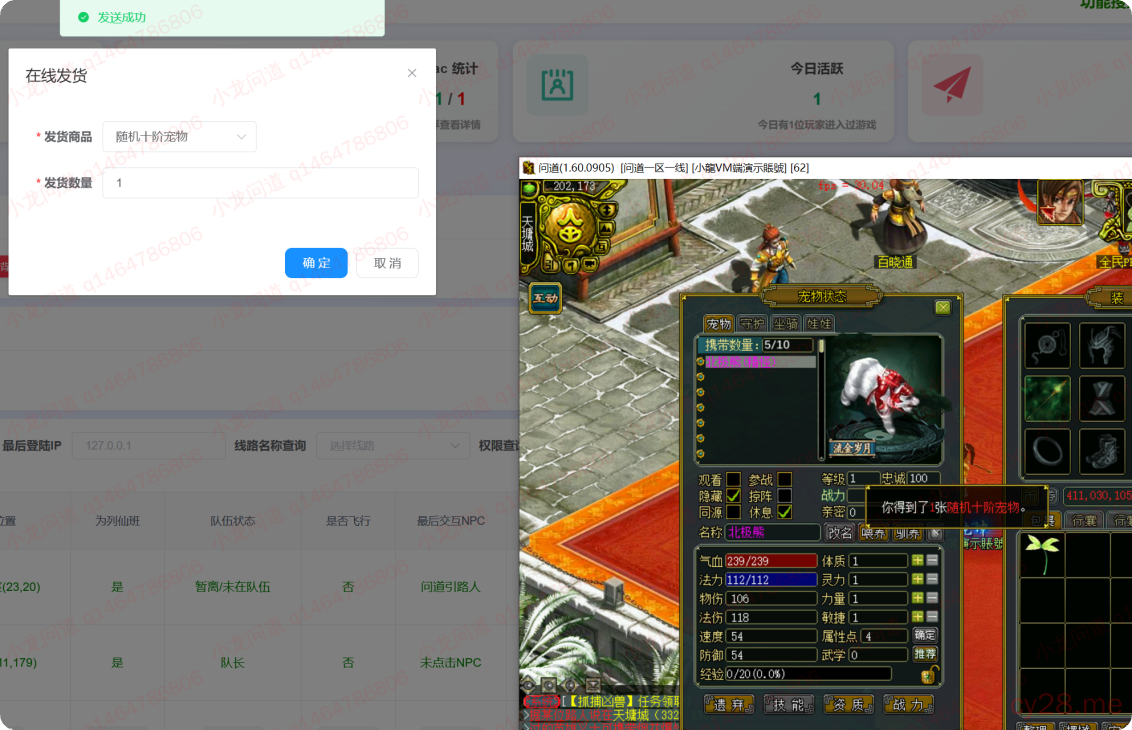 图片[17]-小龙插件功能介绍-小龙资源网