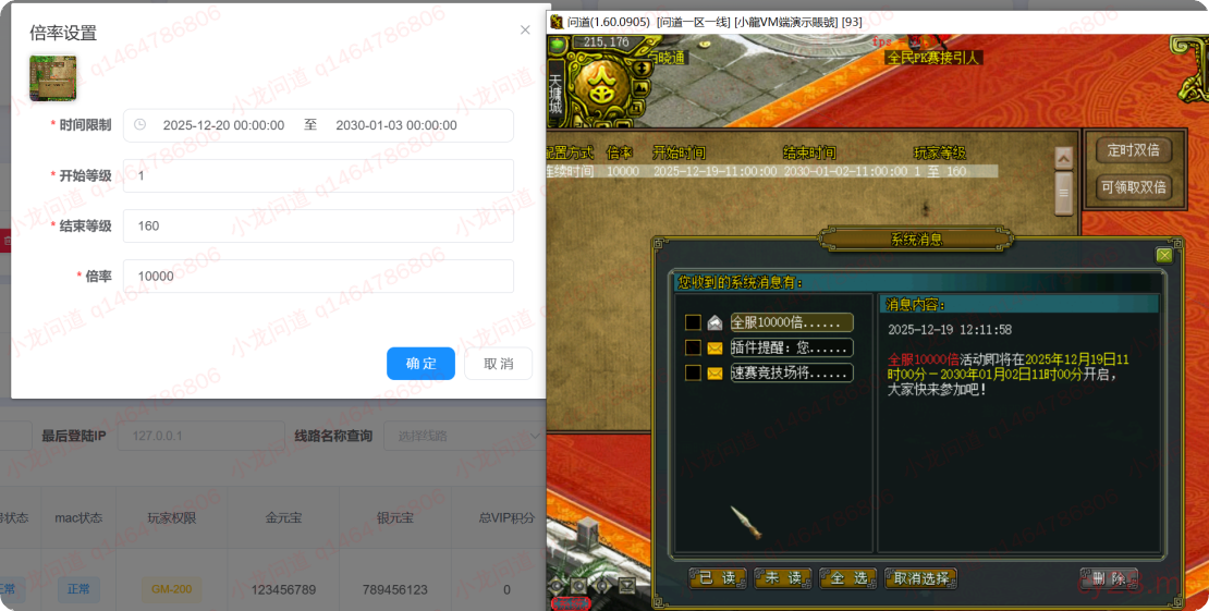 图片[9]-小龙插件功能介绍-小龙资源网