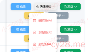 图片[16]-小龙插件功能介绍-小龙资源网