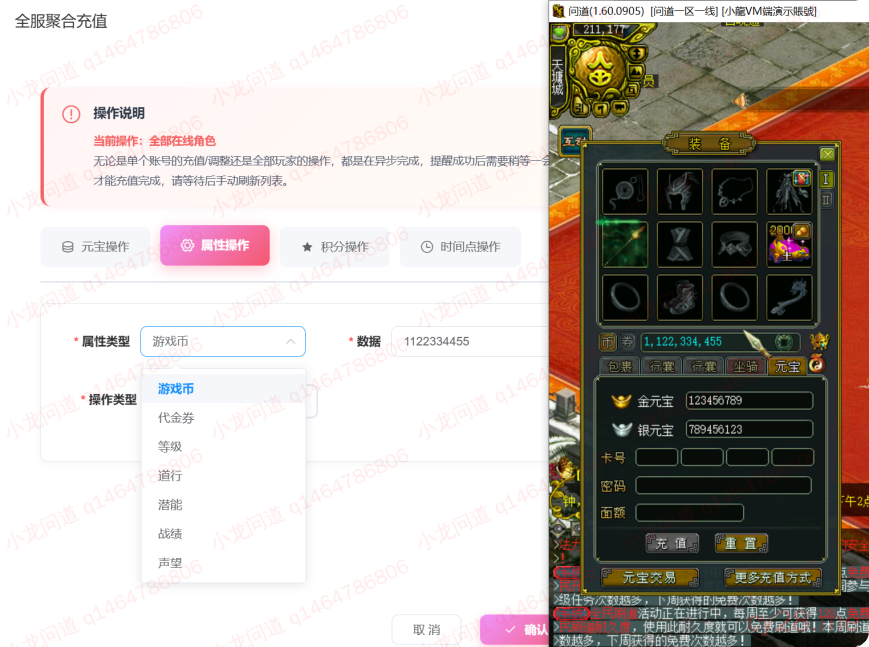 图片[8]-小龙插件功能介绍-小龙资源网