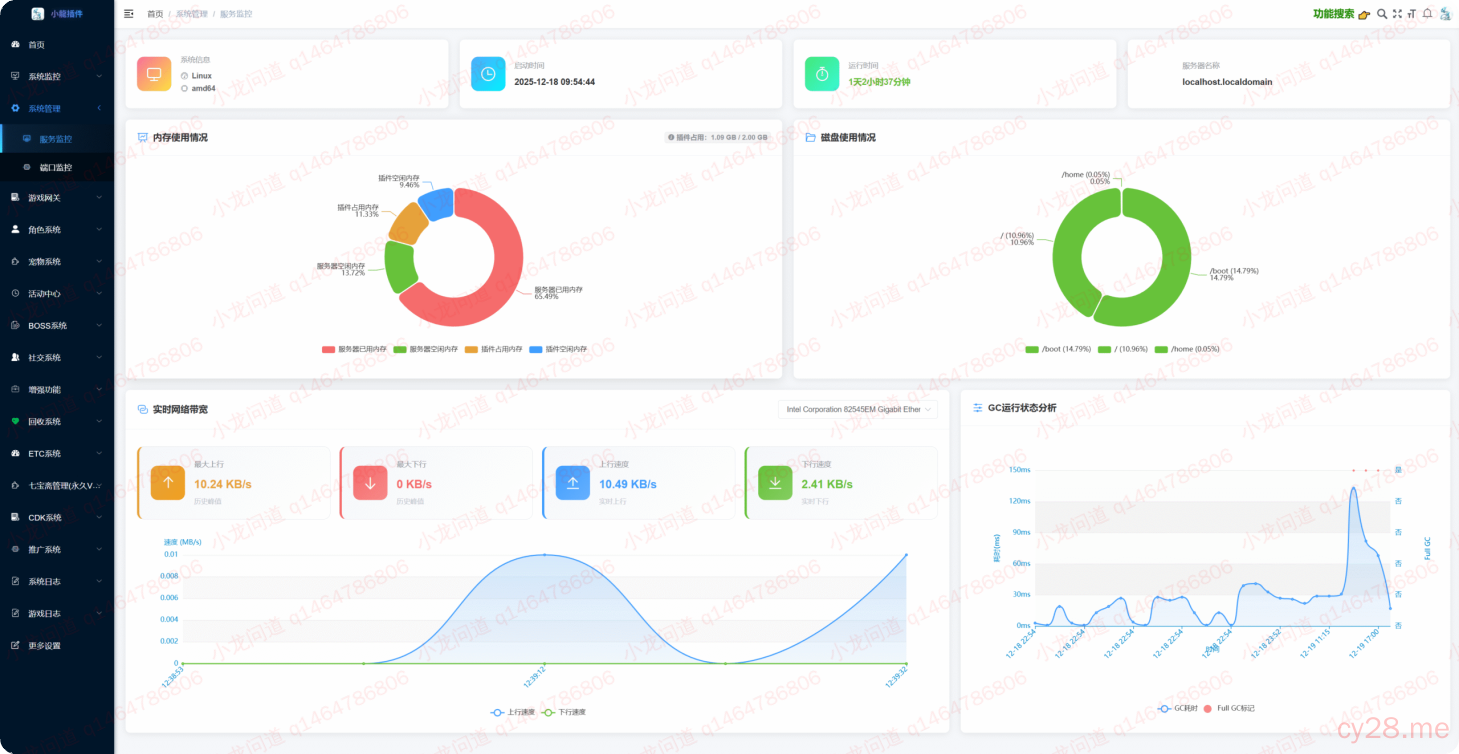 图片[24]-小龙插件功能介绍-小龙资源网