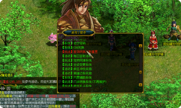 图片[54]-小龙插件功能介绍-小龙资源网