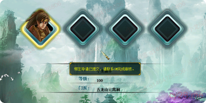 图片[28]-小龙插件功能介绍-小龙资源网