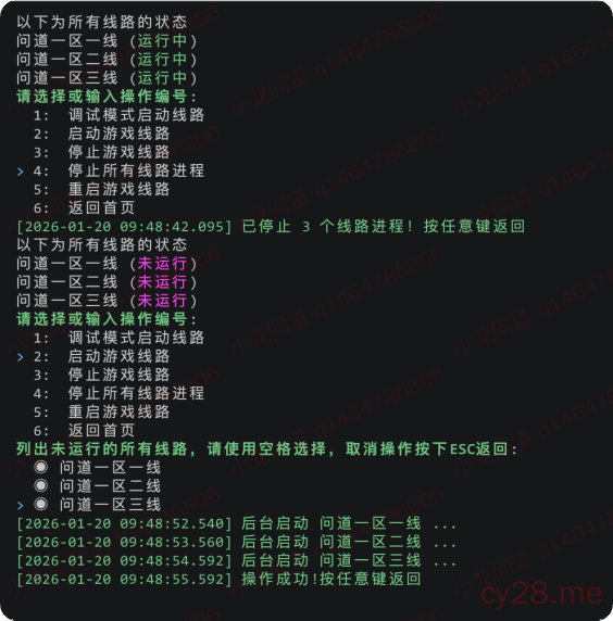 图片[7]-小龙 Linux 工具箱 · 新手入门使用手册-小龙资源网