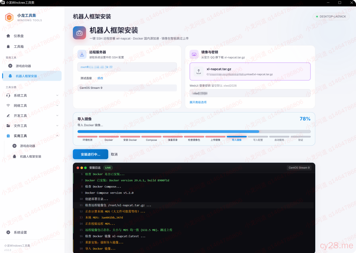 d2b5ca33bd20260628225331